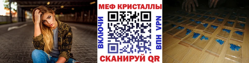Купить наркоту Полевской Cocaine Марихуана Меф мяу мяу ГАШИШ
