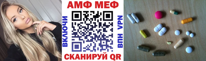 Amphetamine Розовый Полевской