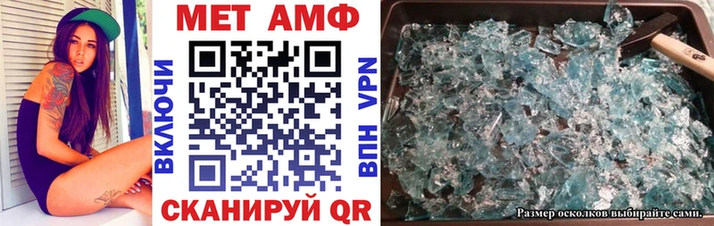 наркота  Полевской  Амфетамин Розовый 