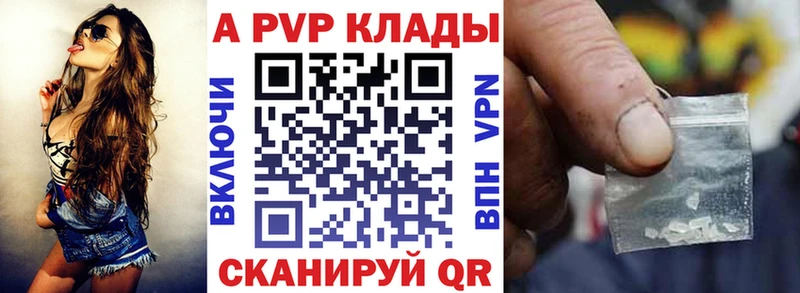 A PVP СК КРИС  продажа наркотиков  маркетплейс формула  Полевской 