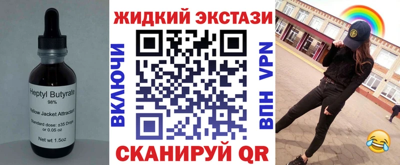 БУТИРАТ 99% сколько стоит Полевской