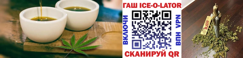 hydra   Полевской  Печенье с ТГК конопля 