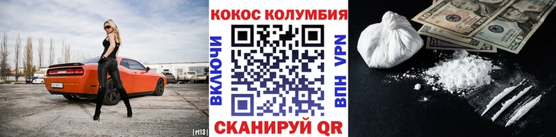 COCAIN 98% сайты даркнета телеграм Полевской KRAKEN ТОР