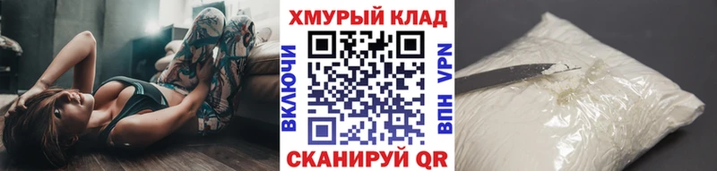 omg ONION  Полевской  ГЕРОИН хмурый  как найти  