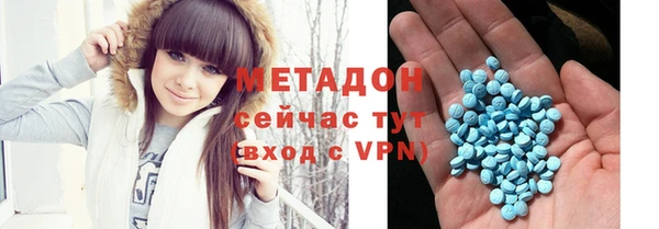 меф VHQ Абдулино