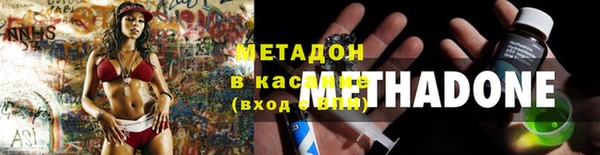 COCAINE Алексеевка