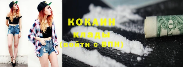 COCAINE Алексеевка