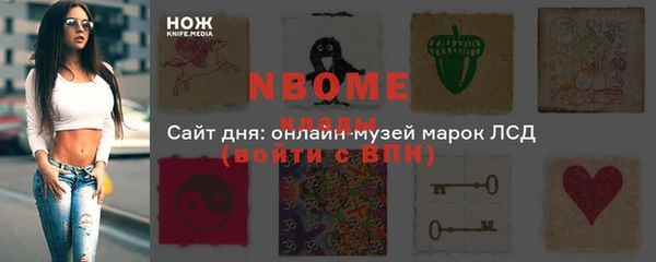 гашиш Абаза