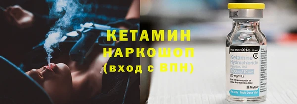 мескалин Алексин