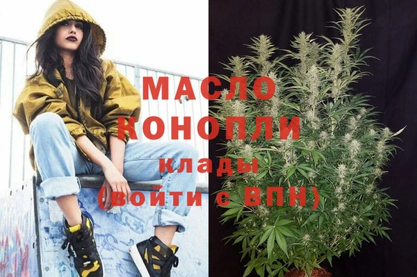 мескалин Алексин