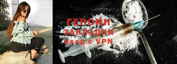 гашик Абинск