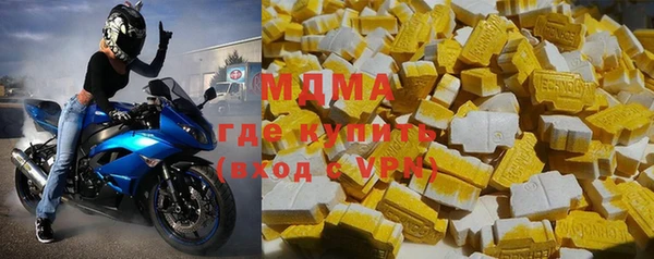 тгк Алзамай