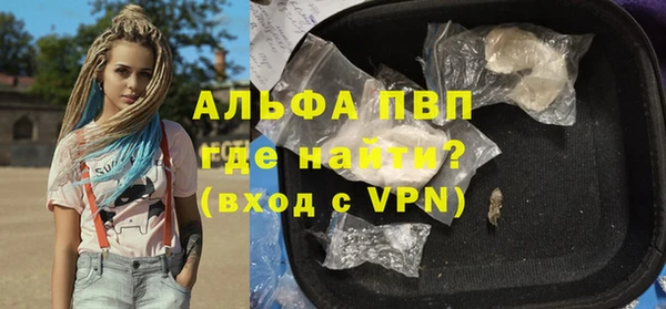 гашиш Абаза