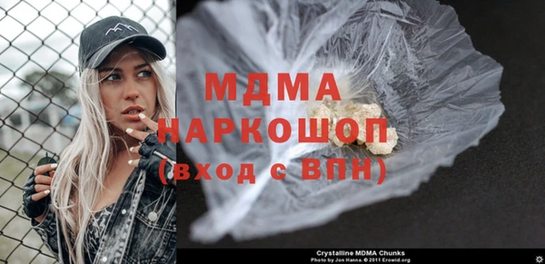 гашиш Абаза