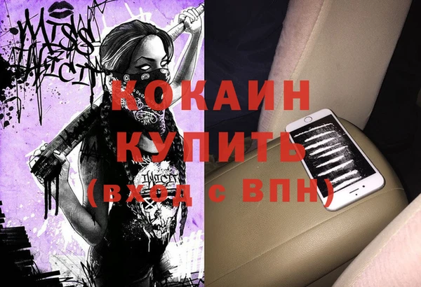 меф VHQ Абдулино