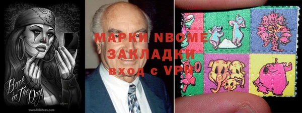 мескалин Алексин