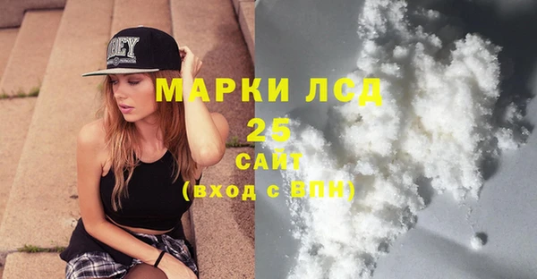 гашик Абинск