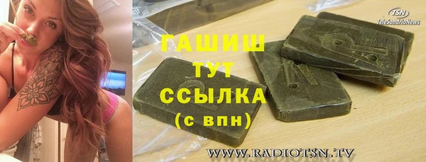мескалин Алексин