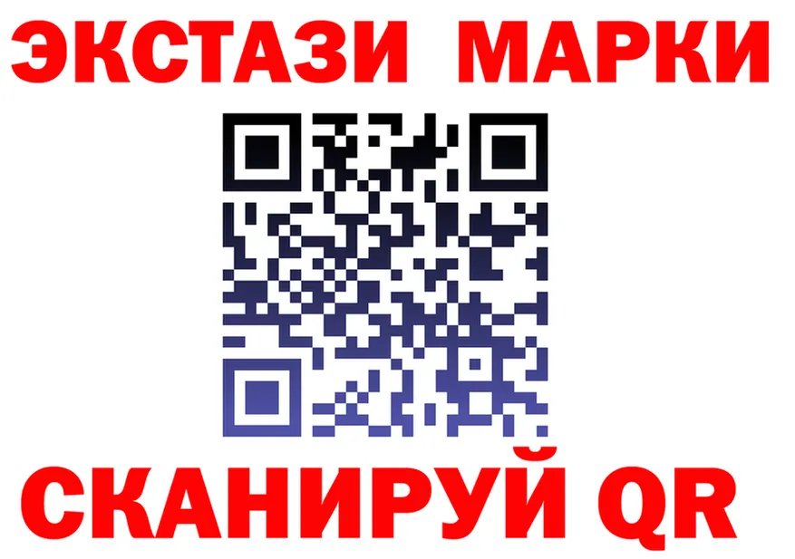 Экстази mix зеркало shop МЕГА Полевской