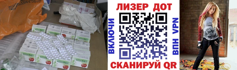 купить цена Полевской LSD-25 экстази кислота