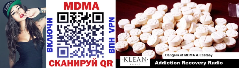 MDMA кристаллы  Полевской 