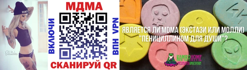 МДМА crystal Полевской
