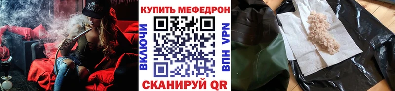 хочу наркоту  KRAKEN зеркало  МЕФ mephedrone  Полевской 