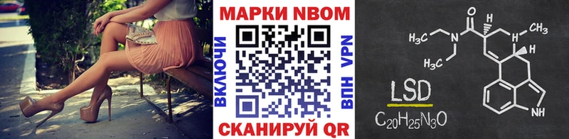 Марки N-bome 1500мкг Полевской