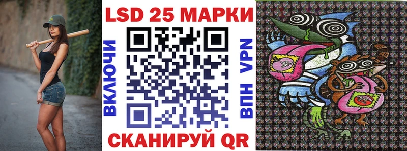 Марки 25I-NBOMe 1,8мг Полевской