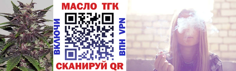 Дистиллят ТГК гашишное масло  где можно купить наркотик  Полевской 