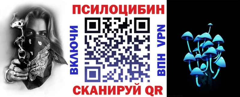Галлюциногенные грибы Cubensis  Полевской 