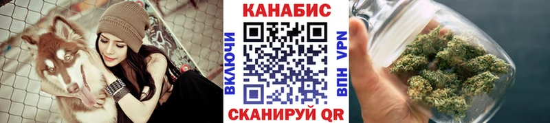 гидра Полевской Каннабис VHQ